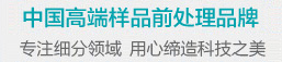 洛尚|LAWSON宣传? />
    </div> 
    <div   id=